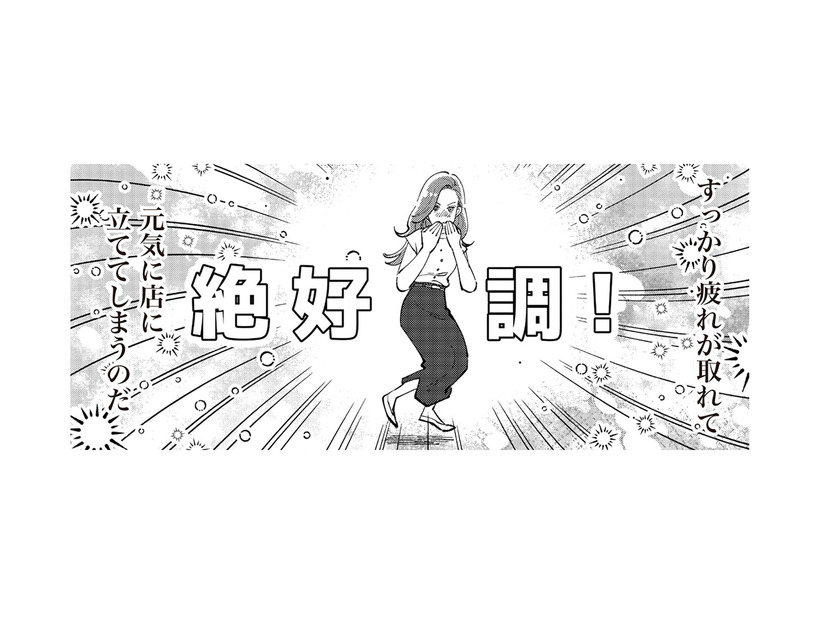 口論ばかりの夫婦なのに“営み”だけは相性抜群！酷いことを言う相手だけど、こんな関係ってアリ？【妻で母ですが、女性風俗にハマりました 咲子の場合 #５】