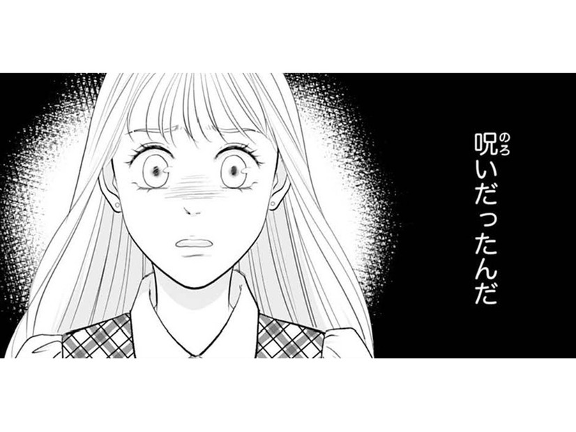 「呪いだったんだ」美しさが全て、という両親の価値観を押し付けられたと気づいた瞬間【かつて女の子だった人たちへ #39】