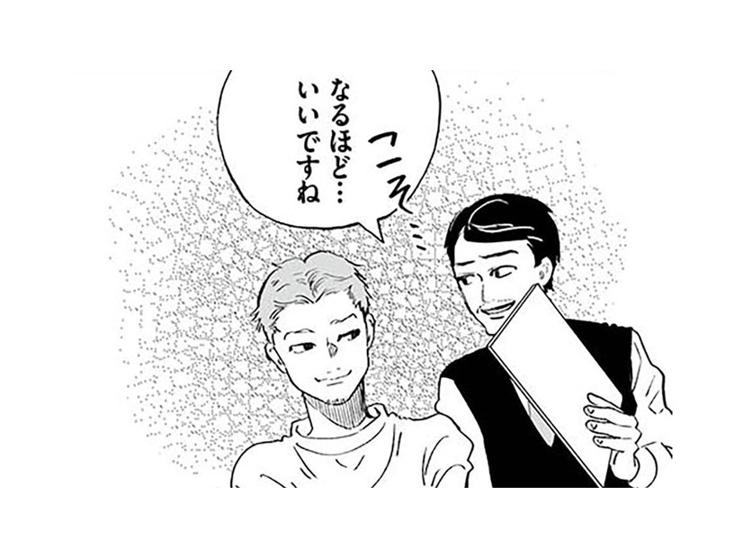 「体験バイトからどう？」家出中の女子高生に近づく男の“罠”とは？【探偵ふろたん 不倫の修羅場に凸します #８】