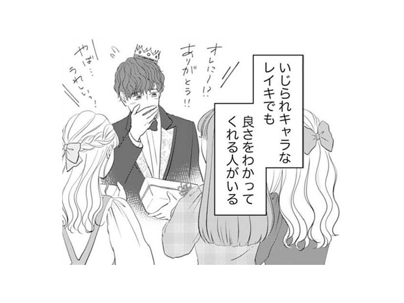「彼のよさをわかってくれる人がいる」推しの彼にもファンがいるって見せつけなきゃ【かつて女の子だった人たちへ #42】