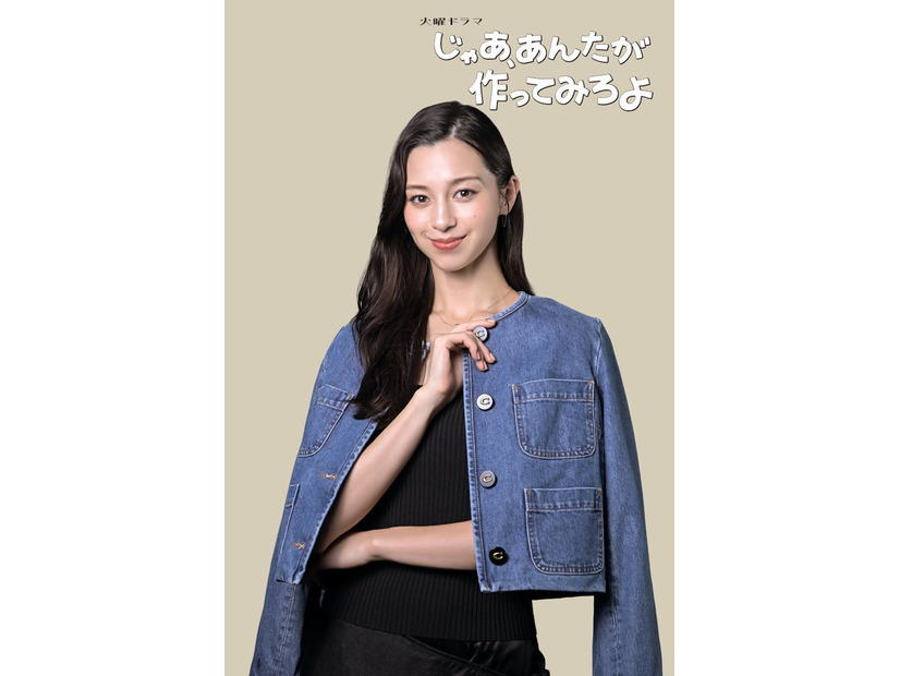 中条あやみ（C）TBS