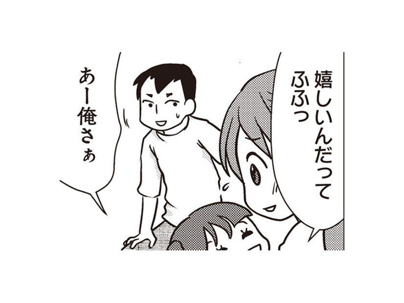 退院後、家に帰るとなぜか部屋がピカピカに!? ママ友が家にきたというが…【私の入院中に、旦那がセフレを作りました #４】