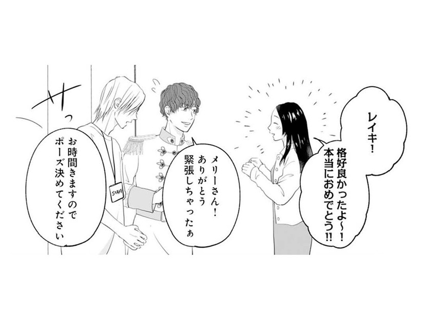 目もろくに合ってない。アイドルになった 推しの彼が遠くに行ったみたいで寂しい【かつて女の子だった人たちへ #45】