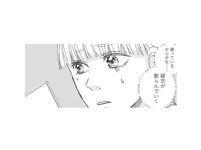 浮気をすると妻に優しくなる？ 言動がおかしい…夫の浮気を疑わずにはいられない！【夫は自称繊細さん #５】