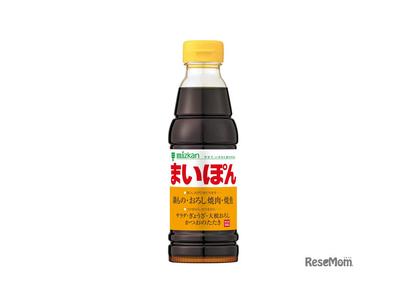 名前入りオリジナル「味ぽん」
