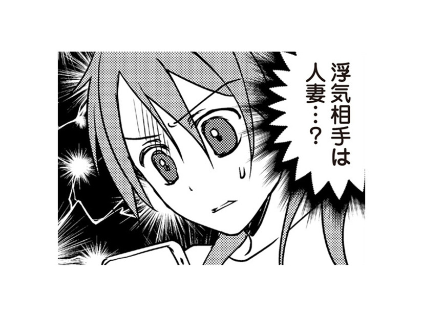 浮気の証拠を掴むため夫のスマホをチェック。旦那の浮気相手は、まさかの人妻!? 【私の入院中に、旦那がセフレを作りました #６】