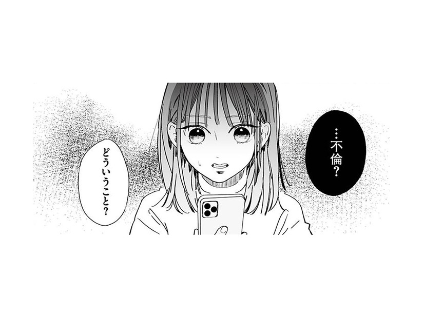 慰謝料300万円!? 突然届いた身に覚えのない連絡にパニック！【探偵ふろたん 不倫の修羅場に凸します #11】
