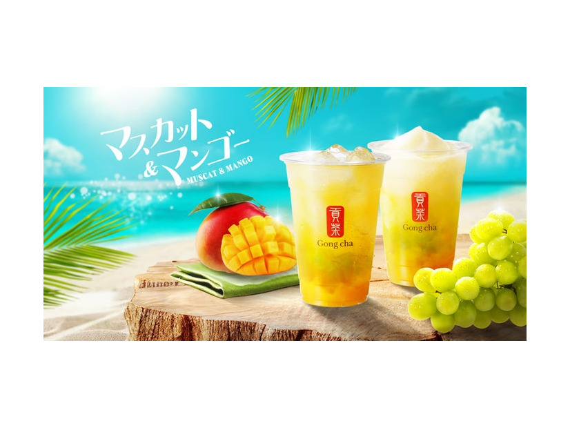 マスカット&マンゴー ティーエード／ジェラッティー／提供画像