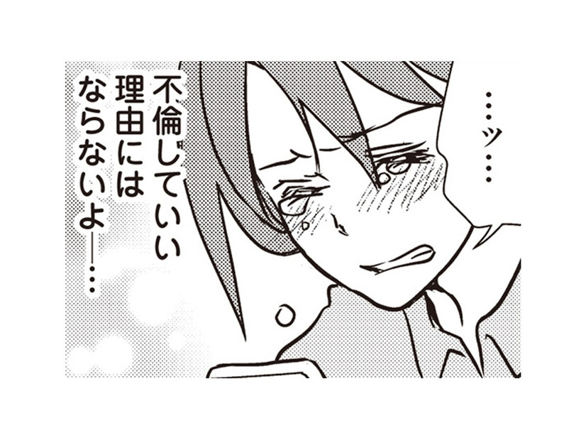 離婚は保留すべき？ まさか自分が100万人に1人の難病患者になるなんて… 【私の入院中に、旦那がセフレを作りました #８】