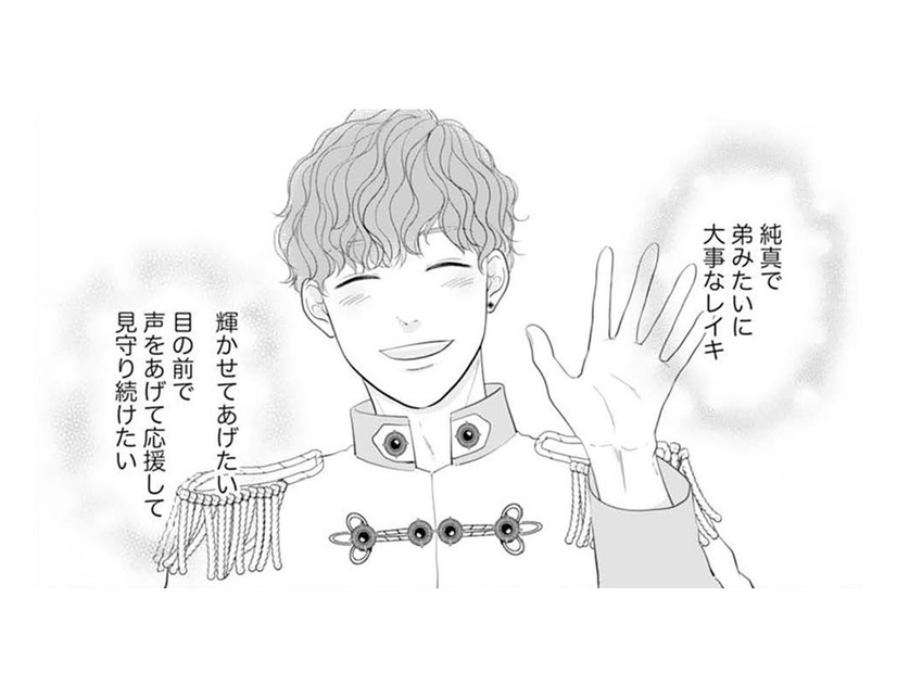 ネットの晒しに生きた心地がしない。弟みたいな「推し彼」を応援したいだけなのに【かつて女の子だった人たちへ #49】