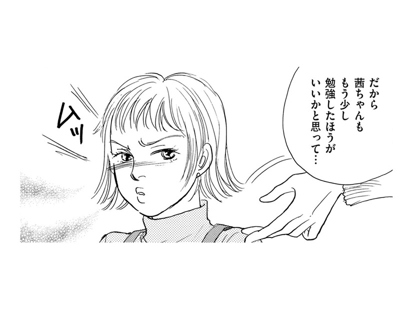 常連客様の苦情…バイトの子に注意した結果【親友炎上の女 #33】