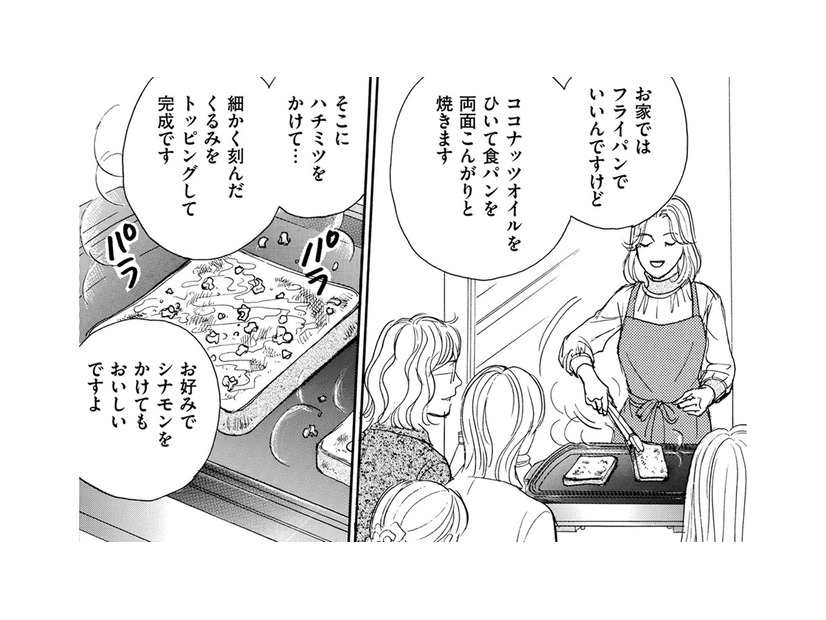 どうする⁉誤発注の大量な食パン、試食販売してみた結果【親友炎上の女 #34】