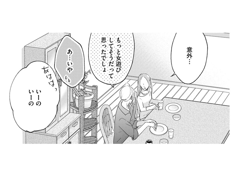 やさしい言葉をくれる「元夫の弟」、こんな朝もいいね【ビスチェを脱がせて #14】