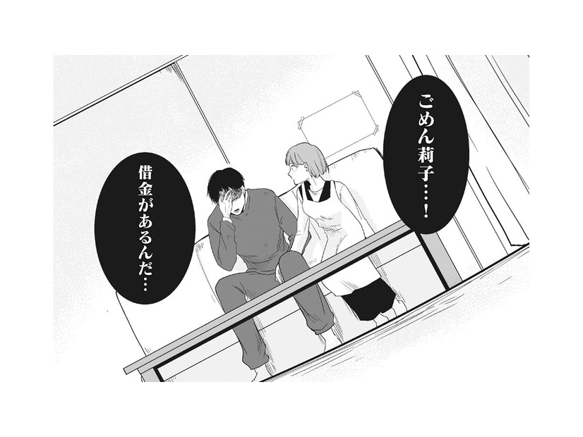 「ごめん…！借金があるんだ」家計を任せていた夫が隠していた”3000万円の借金”【【復讐決行】3000万強奪旦那と浮気相手を地獄に叩き落してやりました #６】