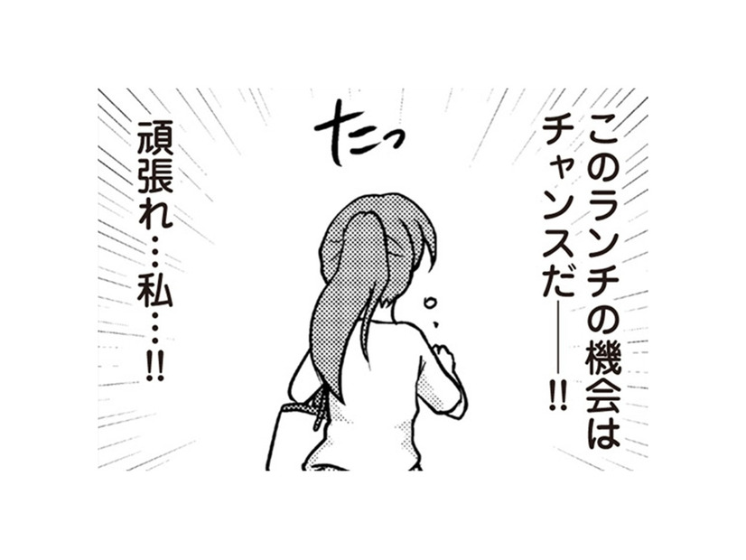 心臓が…心がママ友を調べろと言っている！さりげなく 探りを入れると？【私の入院中に、旦那がセフレを作りました #11】