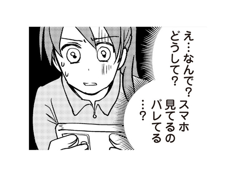 家でじっくりスパイ活動！ ママ友のSNSのフォロワーをくまなくチェック【私の入院中に、旦那がセフレを作りました #12】