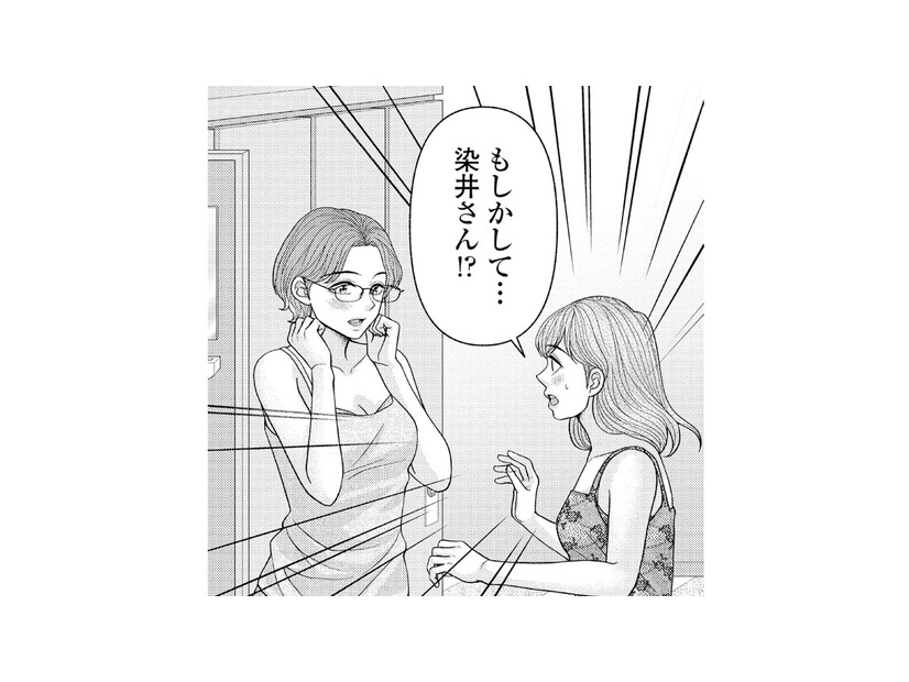 雰囲気が違い過ぎてもはや別人…!? サウナを教えてくれた女性の正体は？【サウ女のたしなみ～脱サラOLの銭湯リノベーション～（１）  #４】