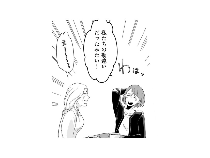 「全部うそだったらいいのに」夫の借金を誰にも言えず、親友に嘘をついてしまうことに…【【復讐決行】3000万強奪旦那と浮気相手を地獄に叩き落してやりました #７】
