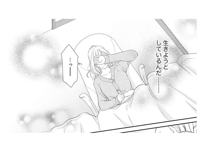 「生きようとしているんだ」堕胎するつもりだった お腹の赤ちゃんのエコーを見た結果【ご懐妊！！ #13 】