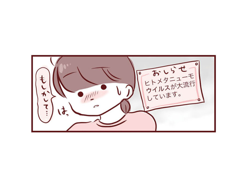 幼稚園で感染症が大流行！体が弱い次男をしばらく休ませたものの… 【母の勘を信じて 次男が入院するまでの記録 #２】