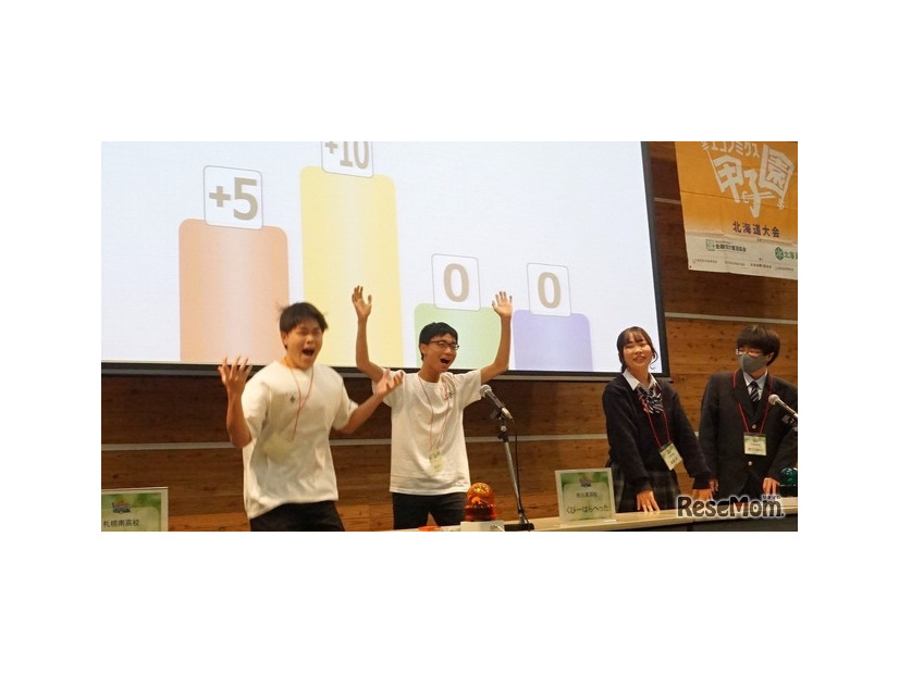 第19回北海道大会のようす