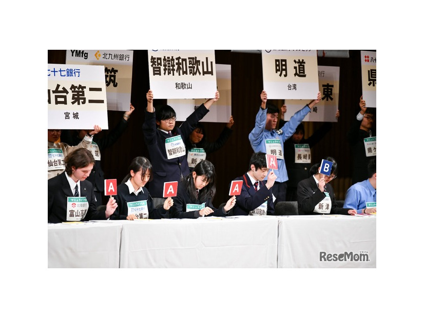 第19回全国大会のようす