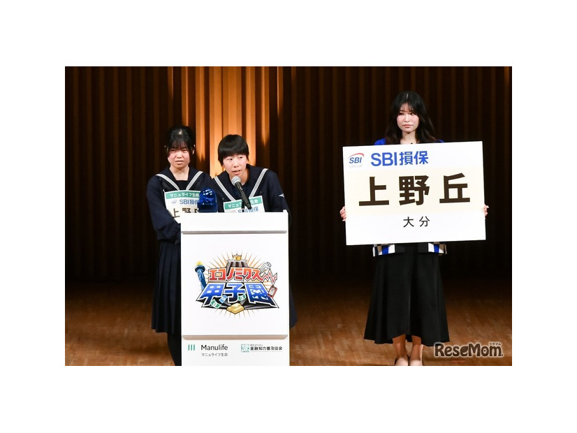 第19回全国大会のようす