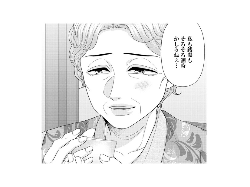 「私も銭湯も潮時かしら」祖母の言葉に、思わず言葉を失う【サウ女のたしなみ～脱サラOLの銭湯リノベーション～（１）  #８】