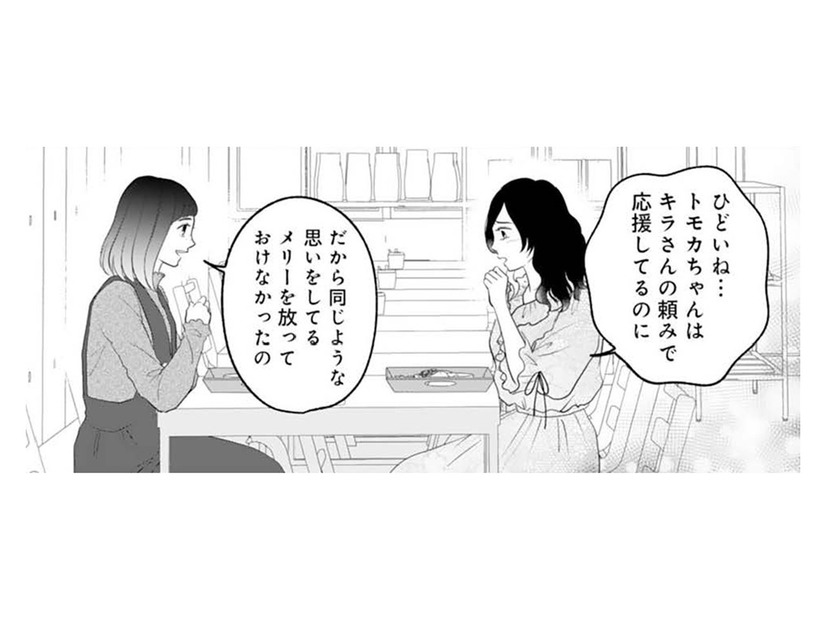 地下アイドルの世界は複雑。推しでもないのに推し活している理由とは【かつて女の子だった人たちへ #56】