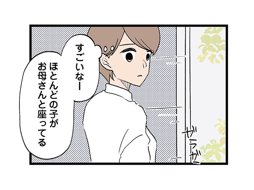 ほかの子たちは大人しく座っているのに…走り回る息子を必死に追いかけるママの心境は？【発達障害、認められない親　わが子の正解がわからない  #４】