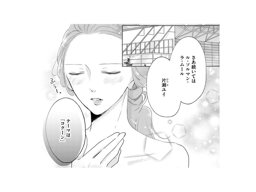 ショー開幕！ビスチェで締め付けられてドキドキがすごい…【ビスチェを脱がせて #21】