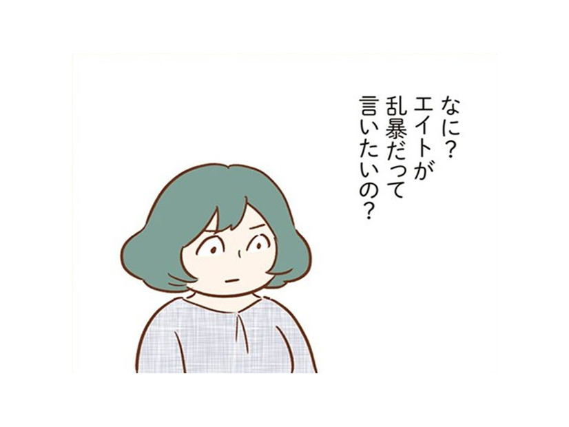 帰る前に軽く立ち話……あるママ友の何気ない一言が気になる。うちの子に対しての嫌み？なんだかモヤモヤしてしまう【犯人は私だけが知っている～母たちは静観する～ #３】