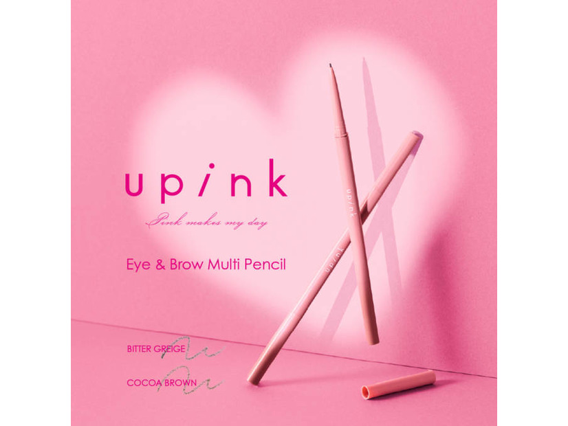 柏木由紀PD「upink」、なめらかに描けて折れにくい！極細アイブロウペンシルにダークカラー2色が新登場