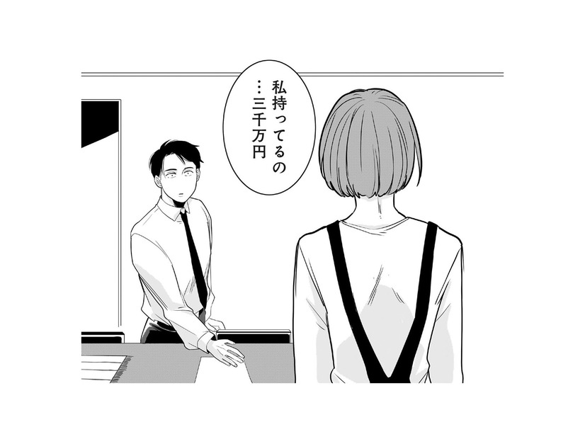 「私持ってるの…3000万円」家族が窮地に立たされる。妻が下した決断とは？【【復讐決行】3000万強奪旦那と浮気相手を地獄に叩き落してやりました #10】