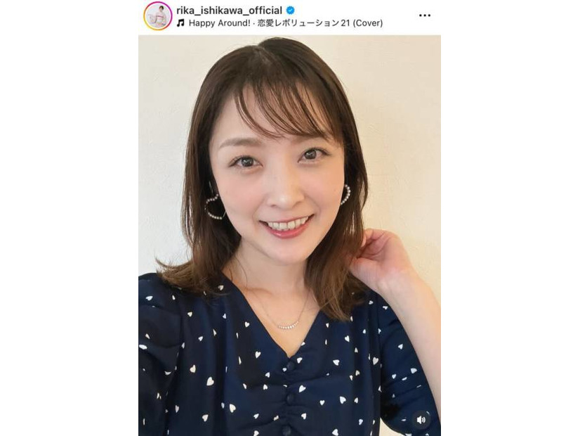 2児の母・石川梨華、“超いい感じ”な自撮りSHOTに「こんな可愛い母ちゃんとか居て良いんですかw」「最強」の声