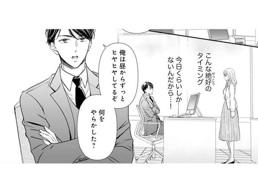 「父親になる人に黙っておくわけにはいかない」言いづらいけど妊娠のこと伝えなきゃ！【ご懐妊！！ #15 】