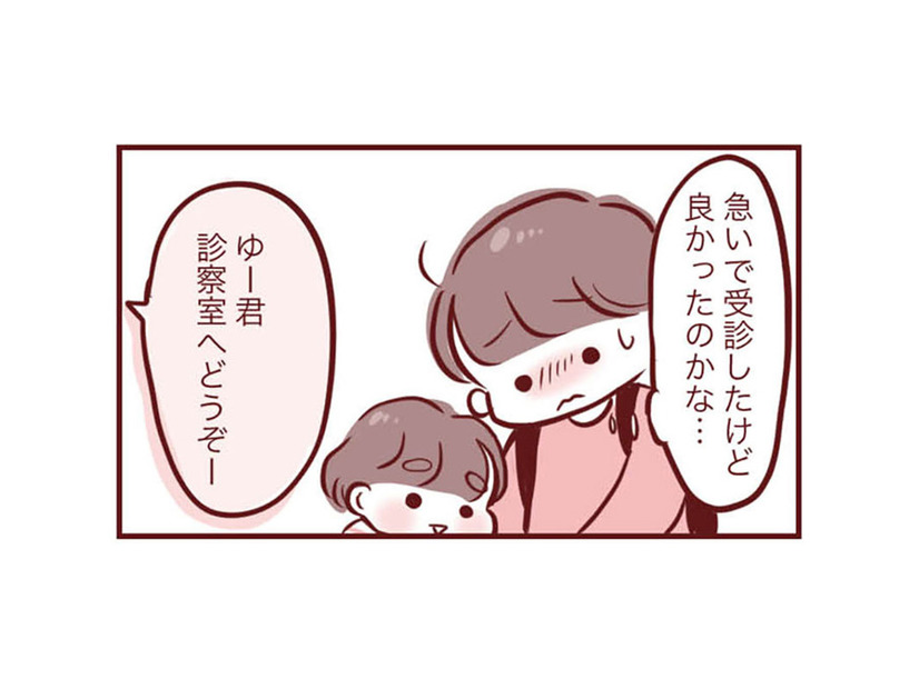 息子の咳が止まらず慌てて受診。安心しきって先生に大切なことを伝え忘れてしまい…【母の勘を信じて 次男が入院するまでの記録 #４】