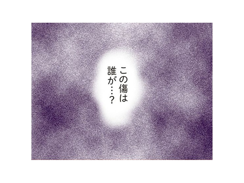 車についてしまったキズ。いったい誰がつけたんだろう。あれ？子どもたちが手に持っているものって……【犯人は私だけが知っている～母たちは静観する～ #５】