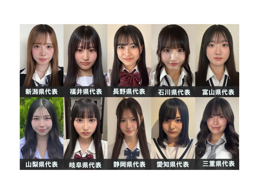 「女子高生ミスコン2025」中部エリアの代表