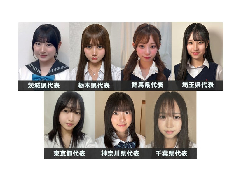 「女子高生ミスコン2025」関東エリアの代表