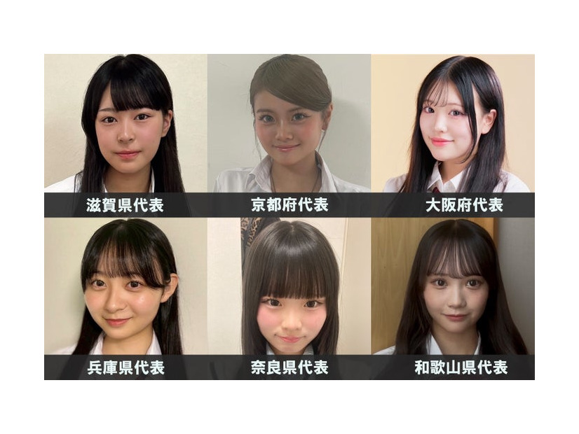 「女子高生ミスコン2025」関西エリアの代表
