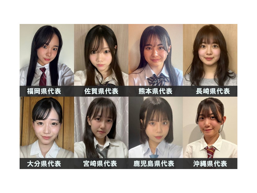 「女子高生ミスコン2025」九州・沖縄エリアの代表