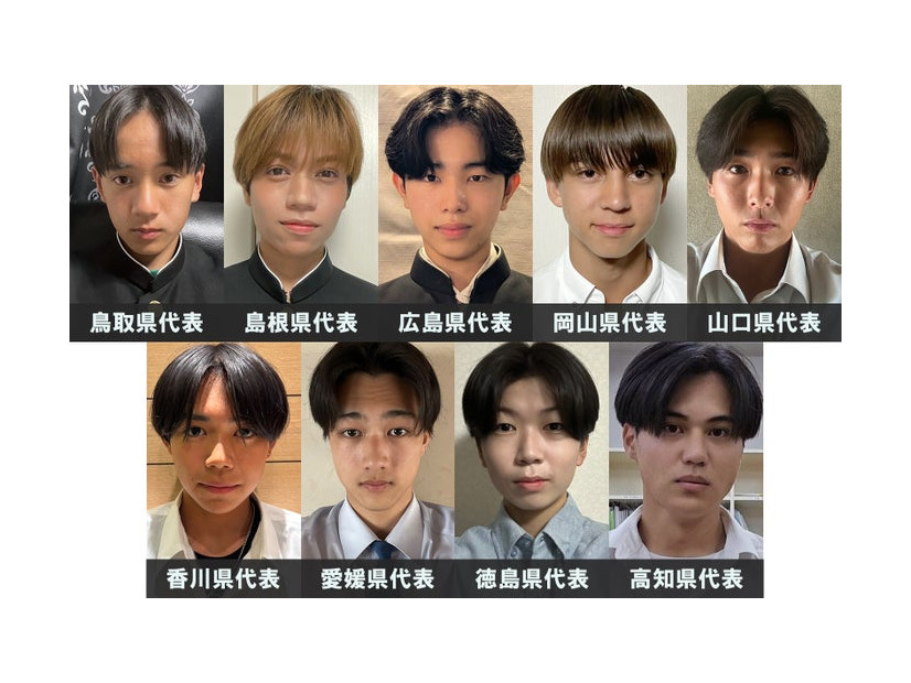 「男子高生ミスターコン2025」中国・四国エリアの代表者