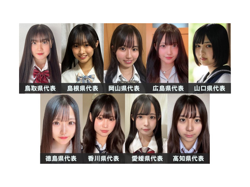 「女子高生ミスコン2025」中国・四国エリアの代表