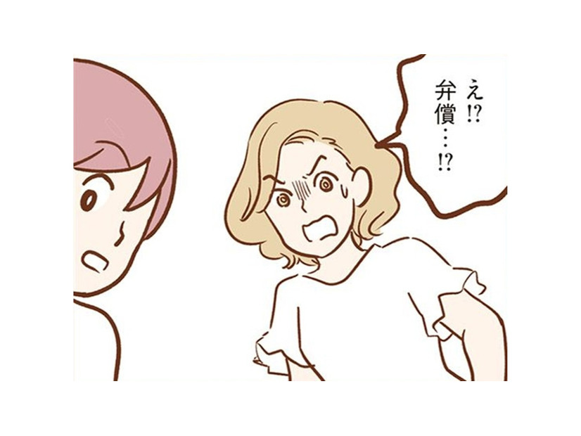 誰か一人が悪いわけではない。ここにいる全員の責任。やっぱり弁償することになるよね……？【犯人は私だけが知っている～母たちは静観する～ #６】