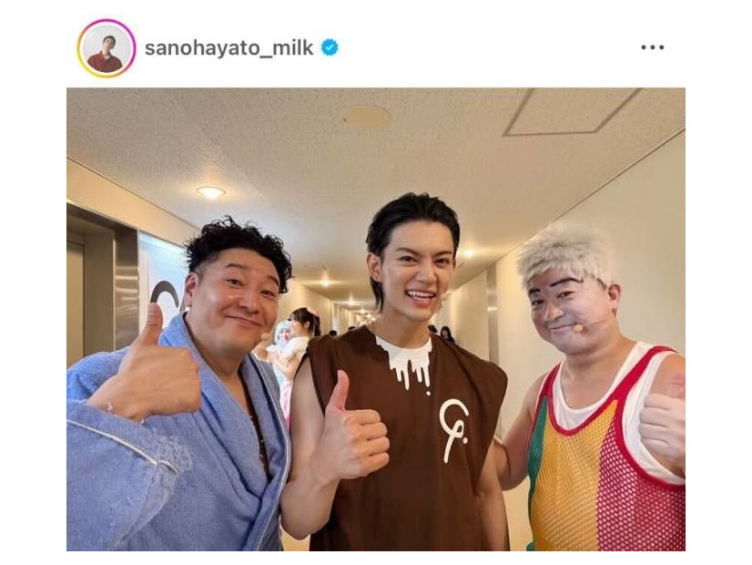佐野勇斗、チョコプラのミュージカルにシークレット出演！記念SHOTに反響「素敵な笑顔」「仲良さそうで和む」