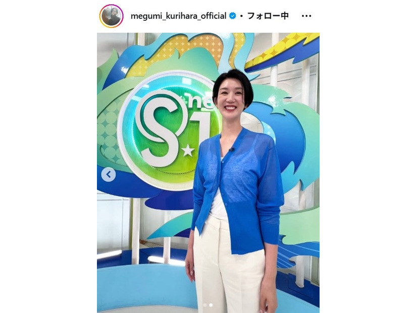 栗原恵Instagramより