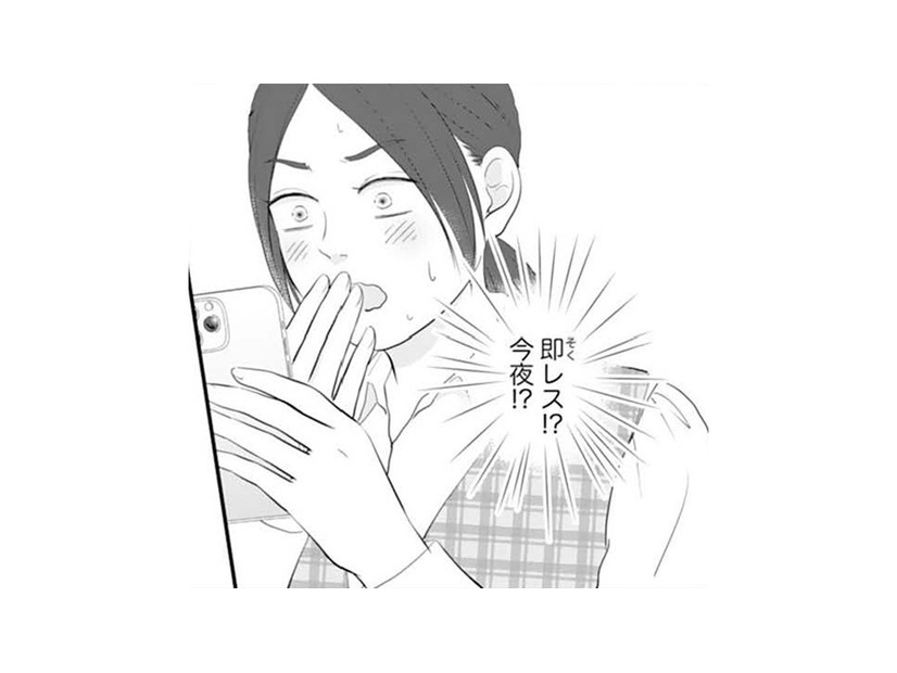 「今夜会える？」推しからのメールにドキッ。話ってなんだろう？【かつて女の子だった人たちへ #63】
