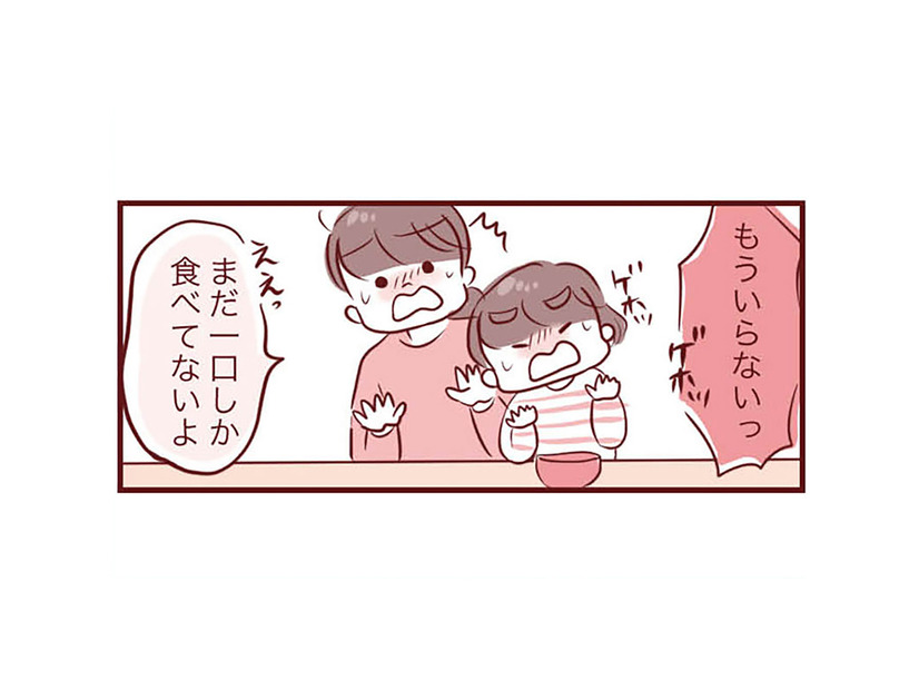 鼻水、咳、発熱、風邪に似た症状がでる。「ヒトメタニューモウイルス感染症」にかかると？【母の勘を信じて 次男が入院するまでの記録 #６】