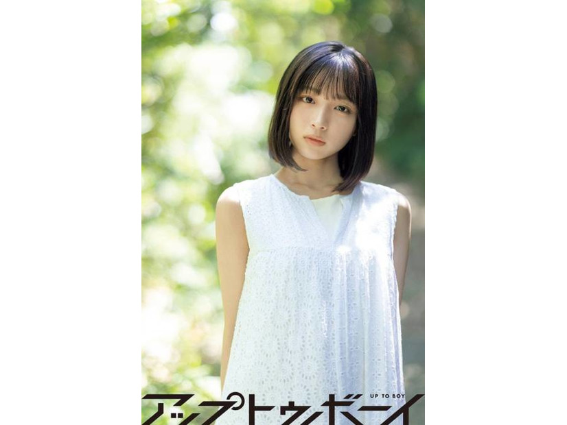 日向坂46大野愛実、ほっそり美腕を見せたワンピースSHOT披露！夏景色の中で透明感と儚さがあふれる